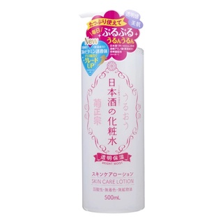 菊正宗-日本酒化妝水【500ml 】
