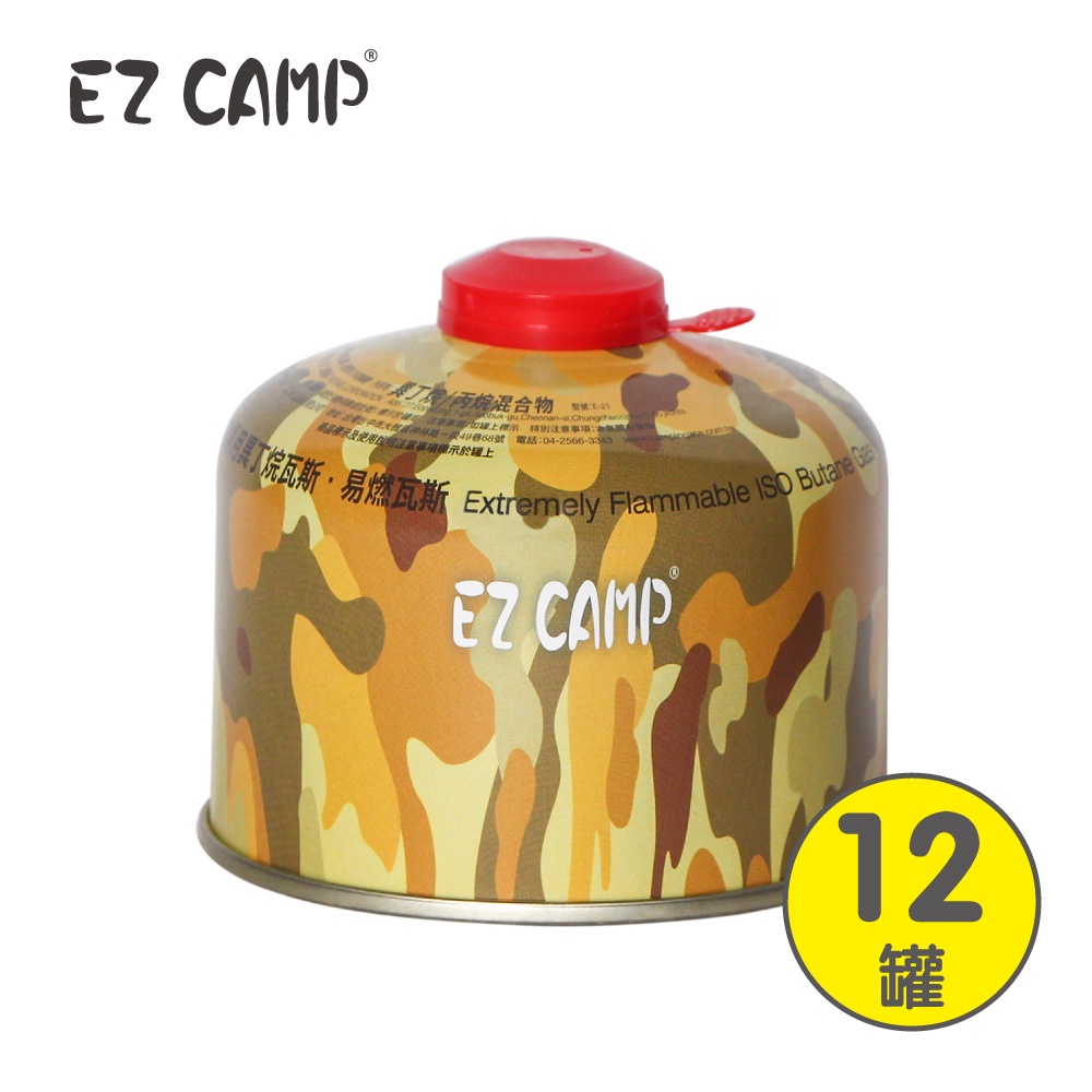 EZ CAMP 高山寒地瓦斯罐-沙漠迷彩 12入 免運費 登山 露營 登山爐 野炊 戶外用品 爐具 E-21