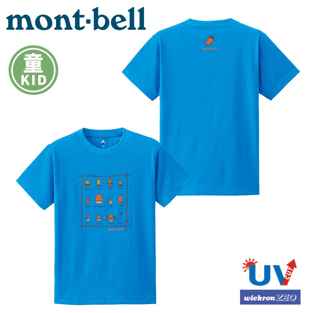 【Mont-Bell 日本 童  WIC.T K'S橡果短袖排汗T恤《光譜藍》】1114187/排汗衣/ 機能衣
