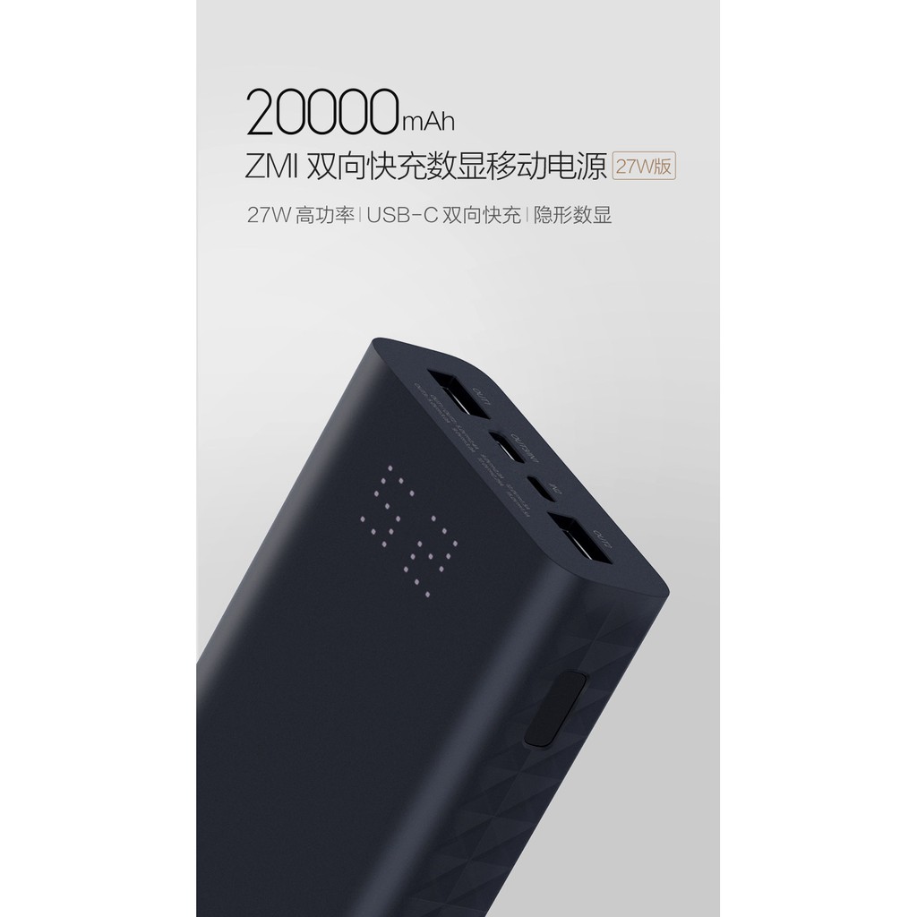 台灣現貨 ZM I 小米 紫米 行動電源 20000mAh 雙向快充 行動電源 移動電源 充電器 隨身充