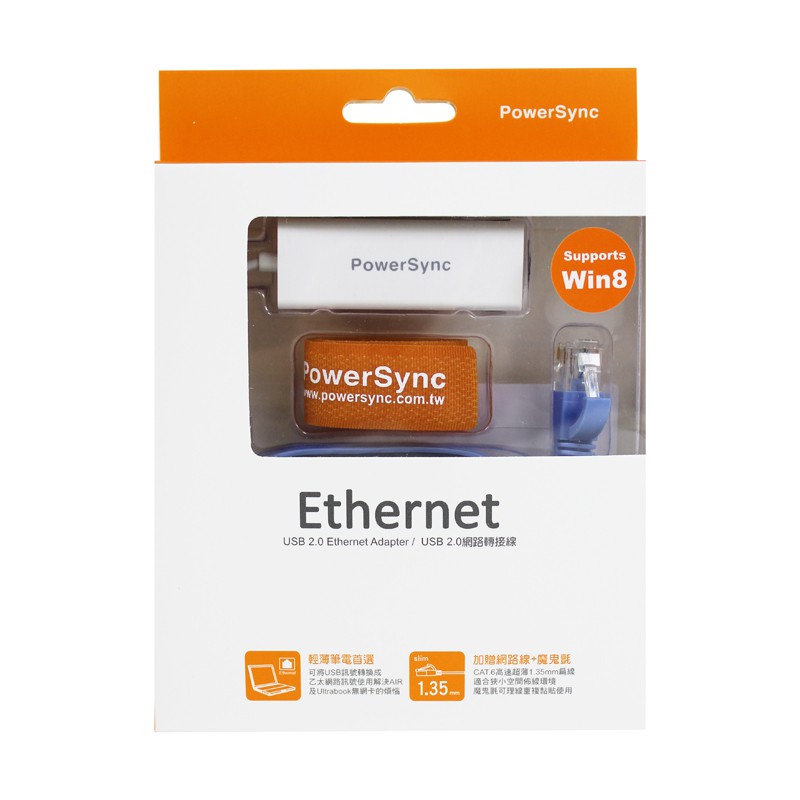 【福利品】群加 PowerSync 網路轉接線CAT6網路線超值組 (USB2-A100ENET09-1)