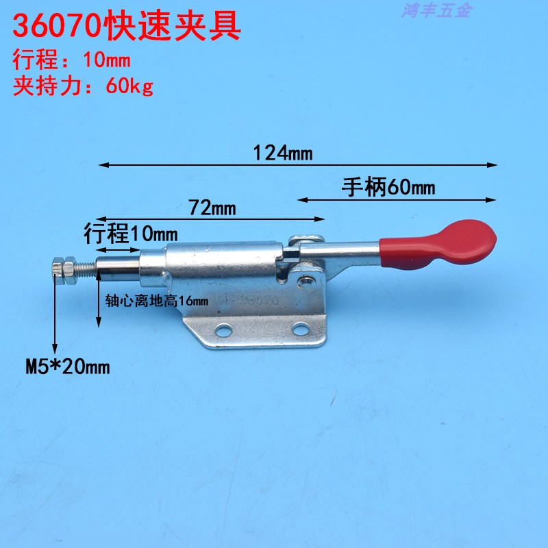 水準式夾鉗現貨 推拉式 快速夾具  木工靠山定位鋸臺水準夾 快速夾鉗 工裝夾鉗36070