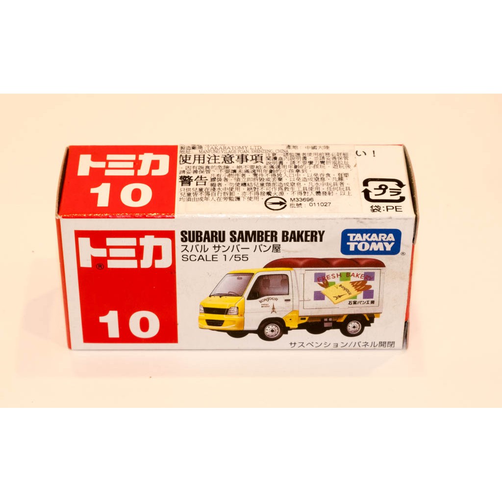 tomica 10 SUBARU SAMBER BAKERY