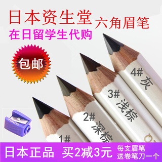 六角眉墨眉筆 優惠推薦 21年9月 蝦皮購物台灣