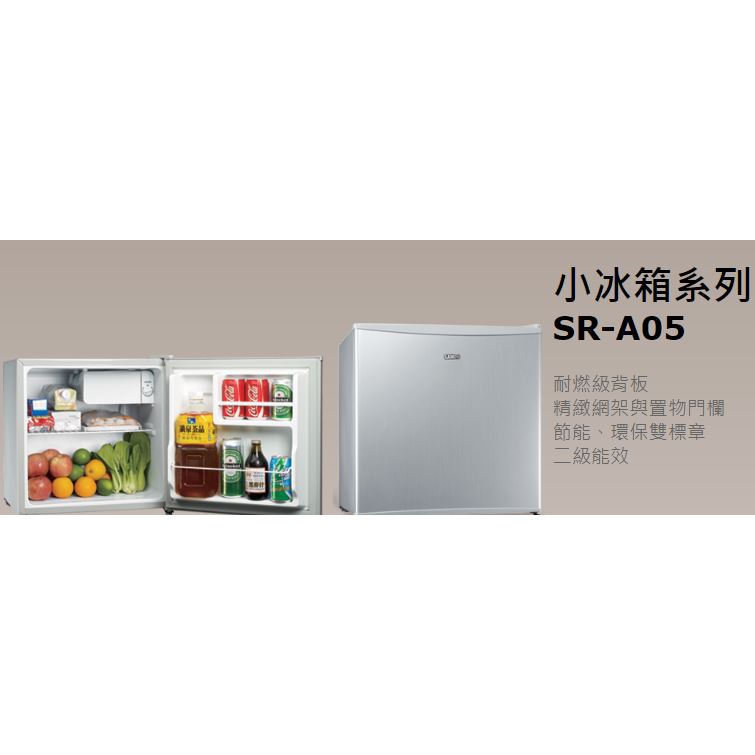 【大邁家電】SAMPO聲寶 SR-A05 單門冰箱〈下訂前請先詢問是否有貨〉