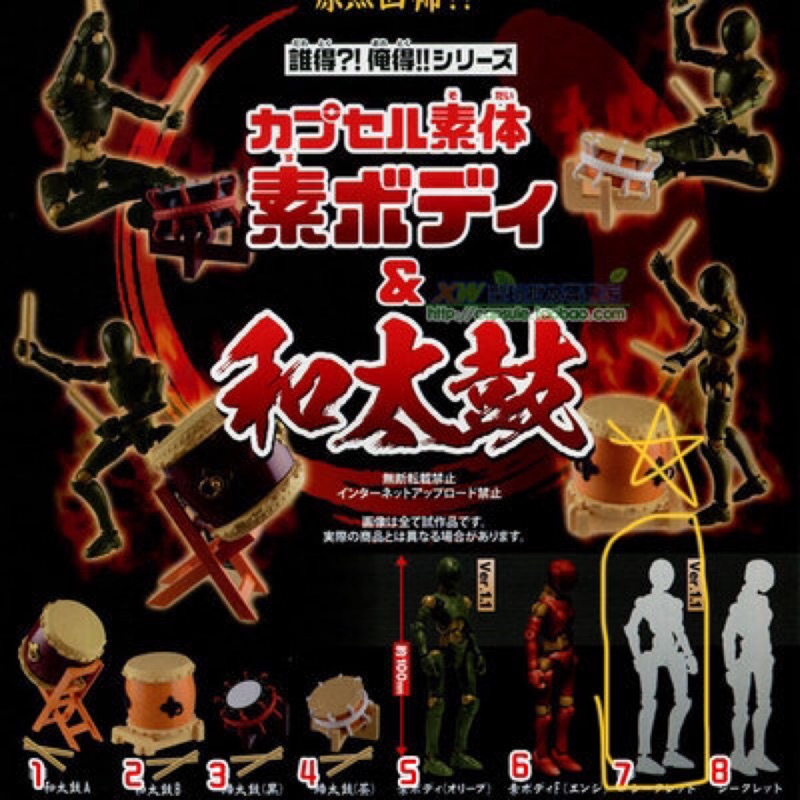 Epoch 扭蛋 人形素體誰得俺得系列 日本和太鼓篇隱藏版金色男素體無蛋殼無蛋紙 Ptt討論與高評價商品 21年7月 飛比價格