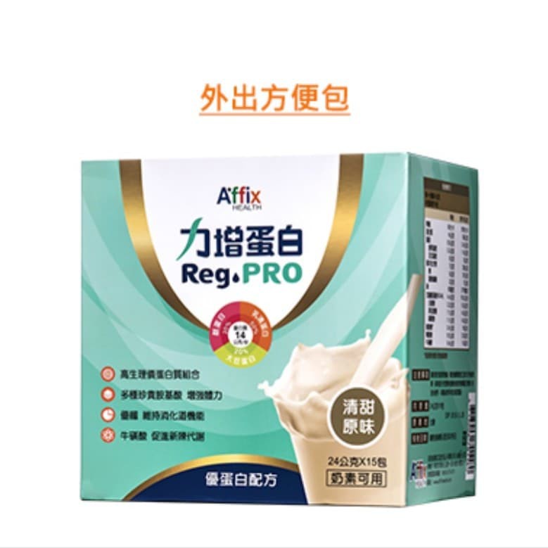 憨吉小舖 力增蛋白粉reg Pro 清甜原味 摩卡口味360g 盒高蛋白 優蛋白 蝦皮購物