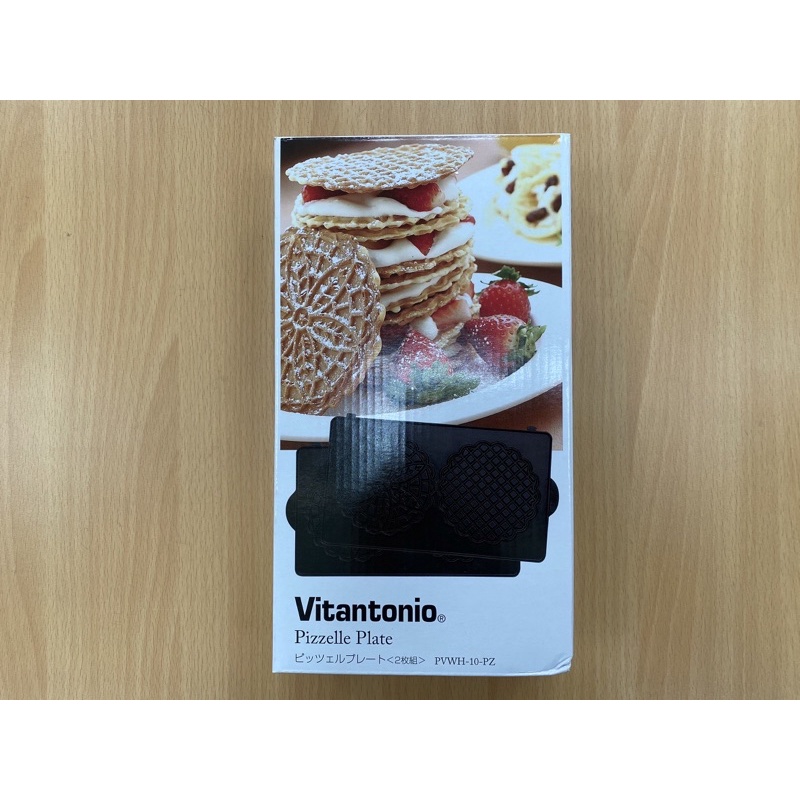 全新正品公司貨 小V Vitantonio 鬆餅機法式薄餅烤盤 蕾絲烤盤 PVWH-10-PZ 新塗層