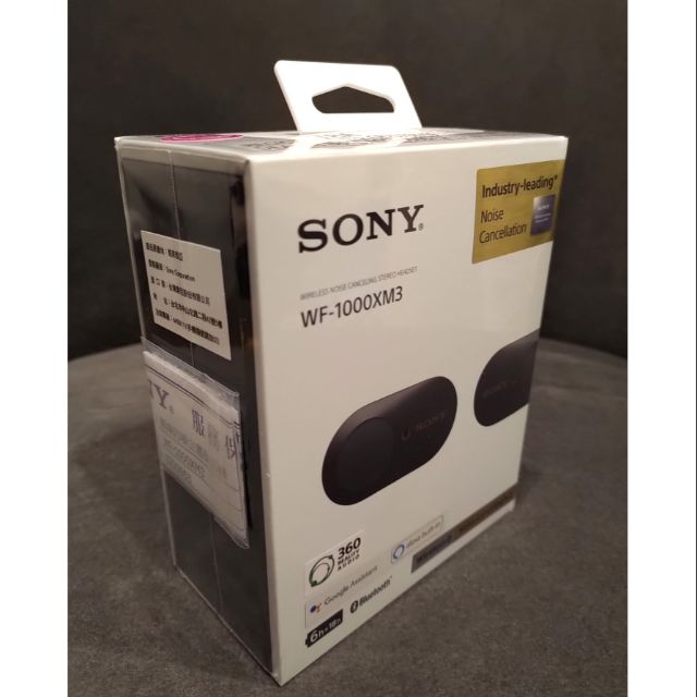 【全新未拆】Sony WF-1000XM3 真無線藍牙耳機 加贈保護套