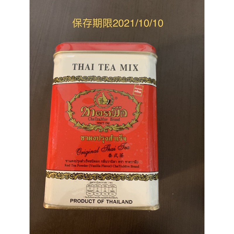 （全新）泰國手標牌紅茶