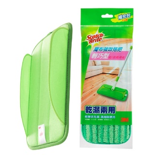 《 978 販賣機 》3M 魔布 拖把 耐用 升級款 輕巧型 補充包1入 7001-1R 有翅膀 蝶翼