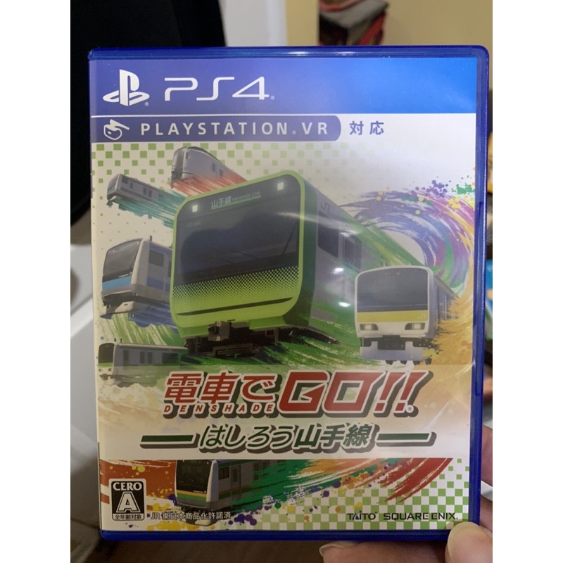 ps4 電車 go 山手線 2020