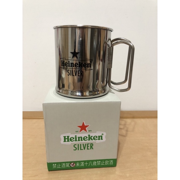 Heineken海尼根星銀不銹鋼杯 💚露營必備鋼杯