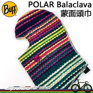 【速度公園】Buff 西班牙 Polar Balaclava 保暖蒙面頭巾『針織概念』圍巾 脖圍 面罩 頭罩