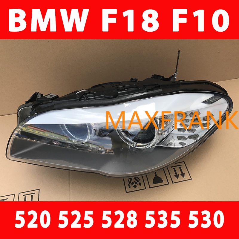 11-13款 寶馬 BMW F10 F18  Bi-Xenon HID 前大燈 前照燈 頭燈 大燈 不含穩定器及燈泡線組