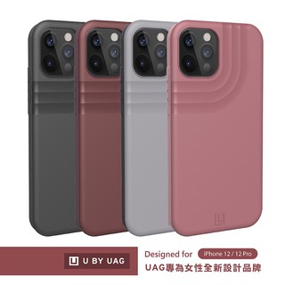 【UAG】[U] iPhone 12 / Pro / Pro Max / mini 耐衝擊保護殼-實色款