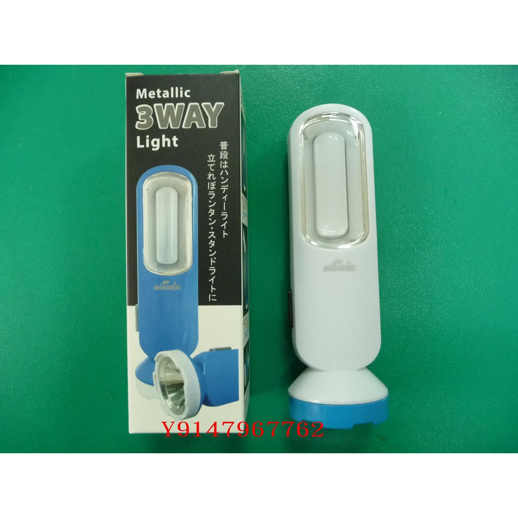 三用照明燈 至上股東會紀念品 蝦皮購物