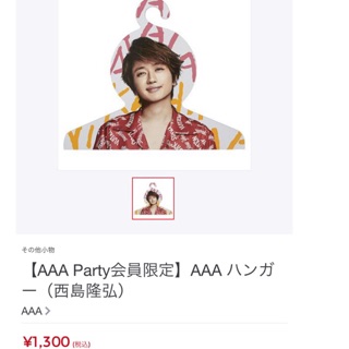西島隆弘nissy 首張精選輯2cd 2dvd 台灣正版全新5th Anniversary Best 蝦皮購物