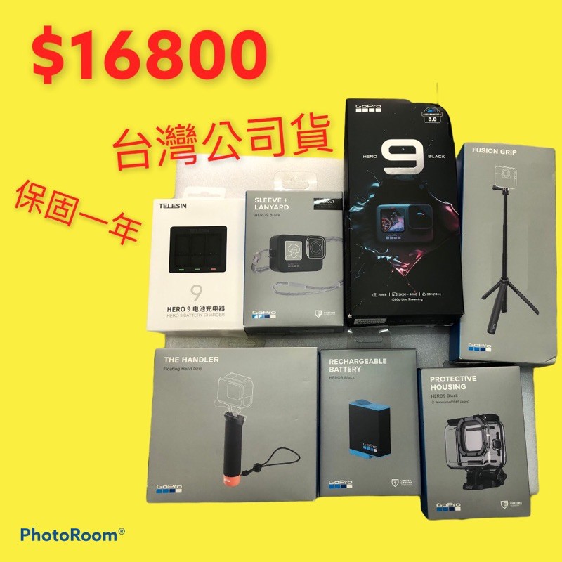 現貨 GoPro Hero 9 black 5.3k 防震 直播 運動 浮潛 GoPro8 insta360 參考