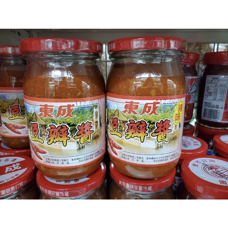 【東成醬油】東成原味/辣味豆瓣醬450g  台南虎頭埤名產 台南新化名產 東成豆瓣醬 調味醬料