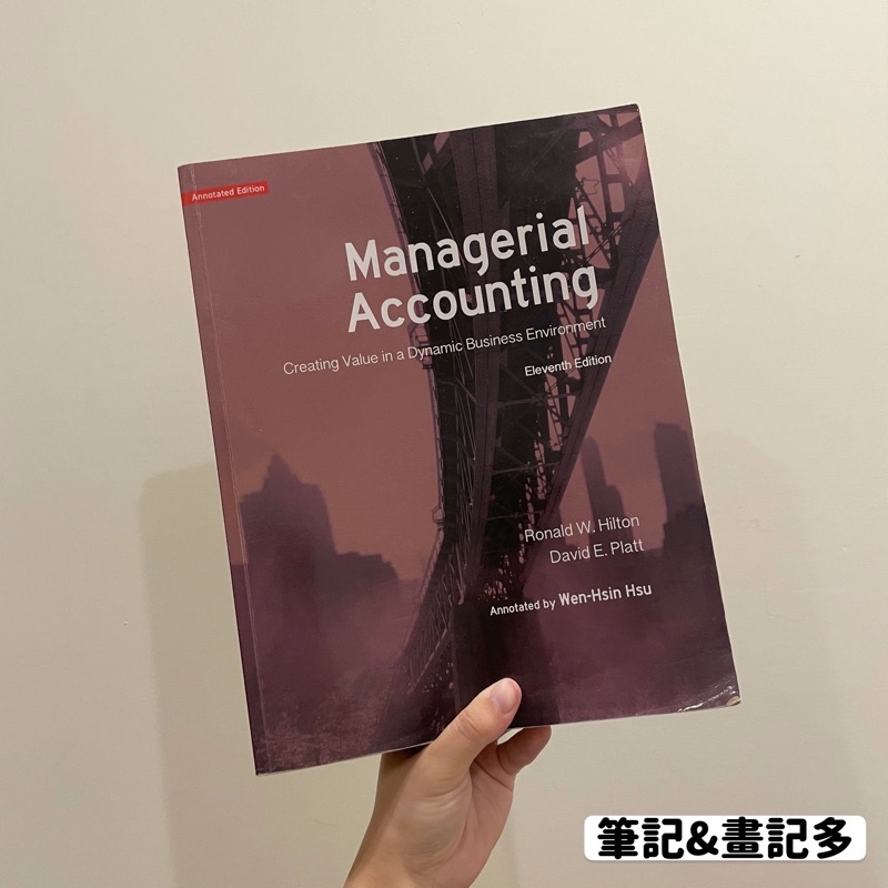 Managerial Accounting 管理會計 11版（二手）