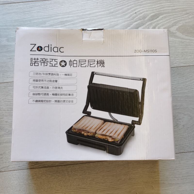 全新Zodiac諾帝亞-帕尼尼機ZOD-MS1105 義式磚壓三明治 牛排烹調料理