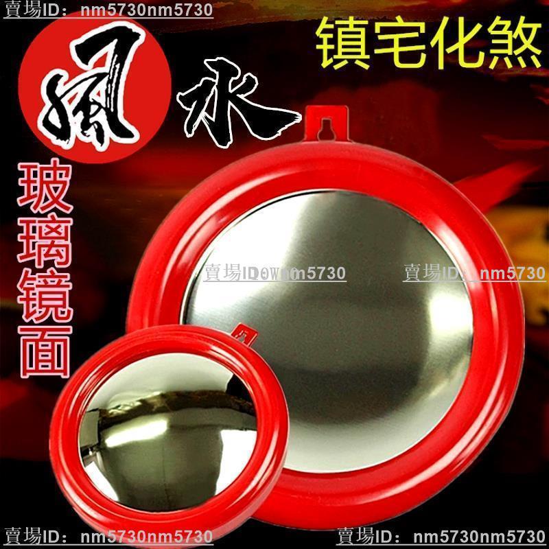 高仿錶開光純銅八卦鏡鎮宅招財辟邪化煞家用門口掛件凸鏡凹鏡太極八卦鏡 I Position 優惠推薦 21年10月 蝦皮購物台灣