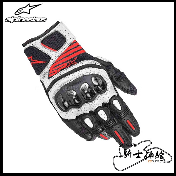 ⚠YB騎士補給⚠ ALPINESTARS A星 SPX AIR CARBON V2 黑白紅 短手套 碳纖維 防摔 透氣