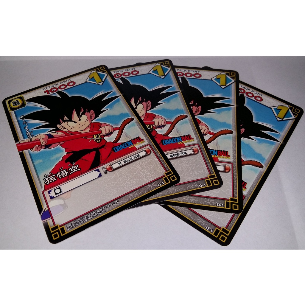 七龍珠 Dragonball Card Game D-1 萬變卡 普卡 非金卡 閃卡 下標前請看商品說明