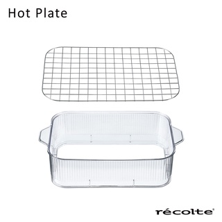 日本 recolte 電烤盤 專用蒸籠組 Hot Plate RHP-1SM 麗克特官方旗艦店