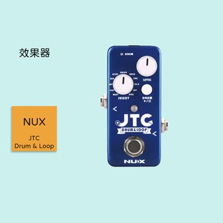 【NUX】JTC Drum&Loop Loop 24bit 吉他效果器 NDL-2 取樣鼓組 迴圈 錄音 Looper