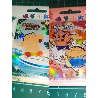 (嘉義)🌈蠟筆小新悠遊卡 衝浪🌊芭蕾舞💃