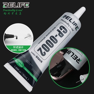CP0002透明黑色點膠水手機螢幕膠水修復觸控式螢幕翹屏邊框膠支架膠水