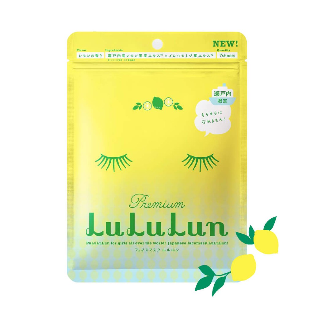 【LuLuLun】日本LuLuLun面膜7片入-瀨戶內檸檬香氣(lululun)保濕面膜 透亮面膜💖現貨24小時內出貨
