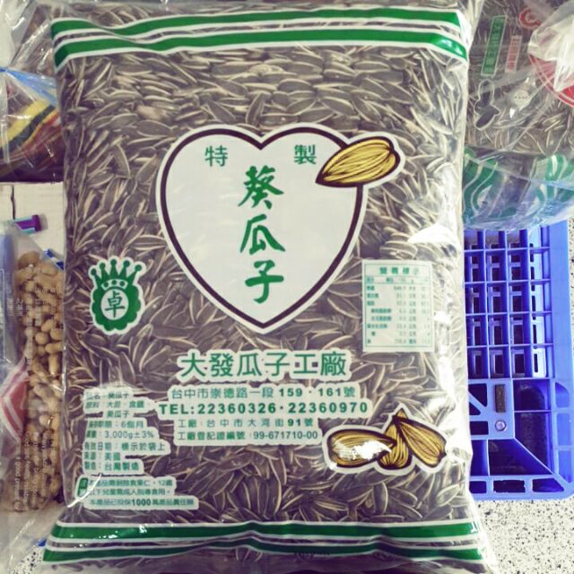 大發瓜子行   葵花子 茴香五台斤裝葵花子焦糖五斤葵瓜子 3000g 超商蝦皮店到店限一包