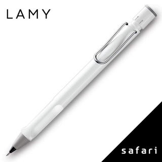LAMY safari狩獵者系列 119 自動鉛筆 白