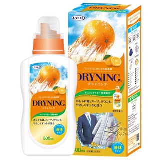 UYEKI 柑橘系列- 濃縮浸泡式乾洗液 【樂購RAGO】 日本製