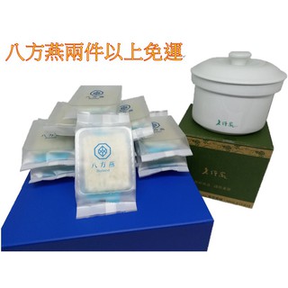 老行家/專櫃貨/八方燕燉盅 #老行家#燕窩#乾燕#八方燕#精品#專櫃