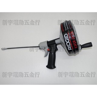 附發票【新宇電動五金行】美國 RIDGID 裡奇 No.41348 KWIK SPIN 手提通管機！(特價)非 川方牌