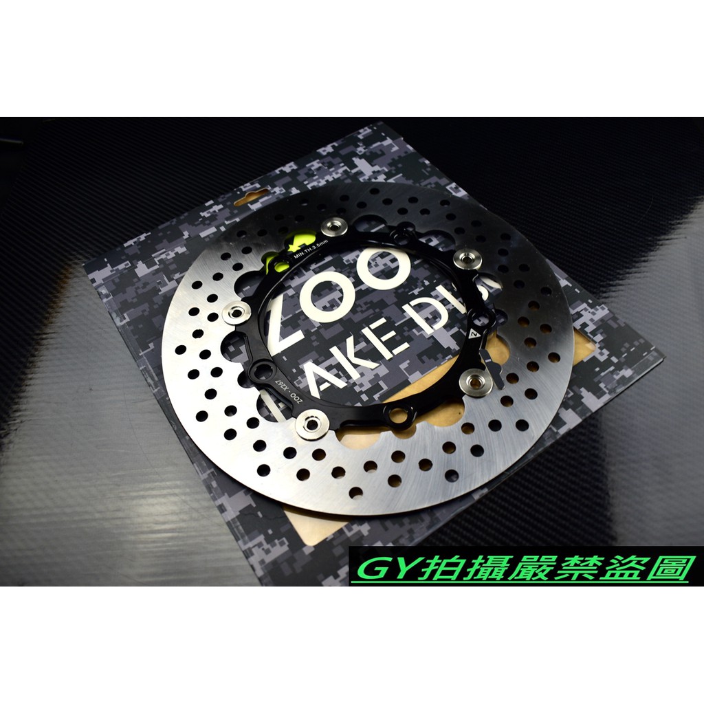 ZOO | 白鐵 不鏽鋼 浮動碟 浮動碟盤 267MM XMAX X-MAX 300 X妹