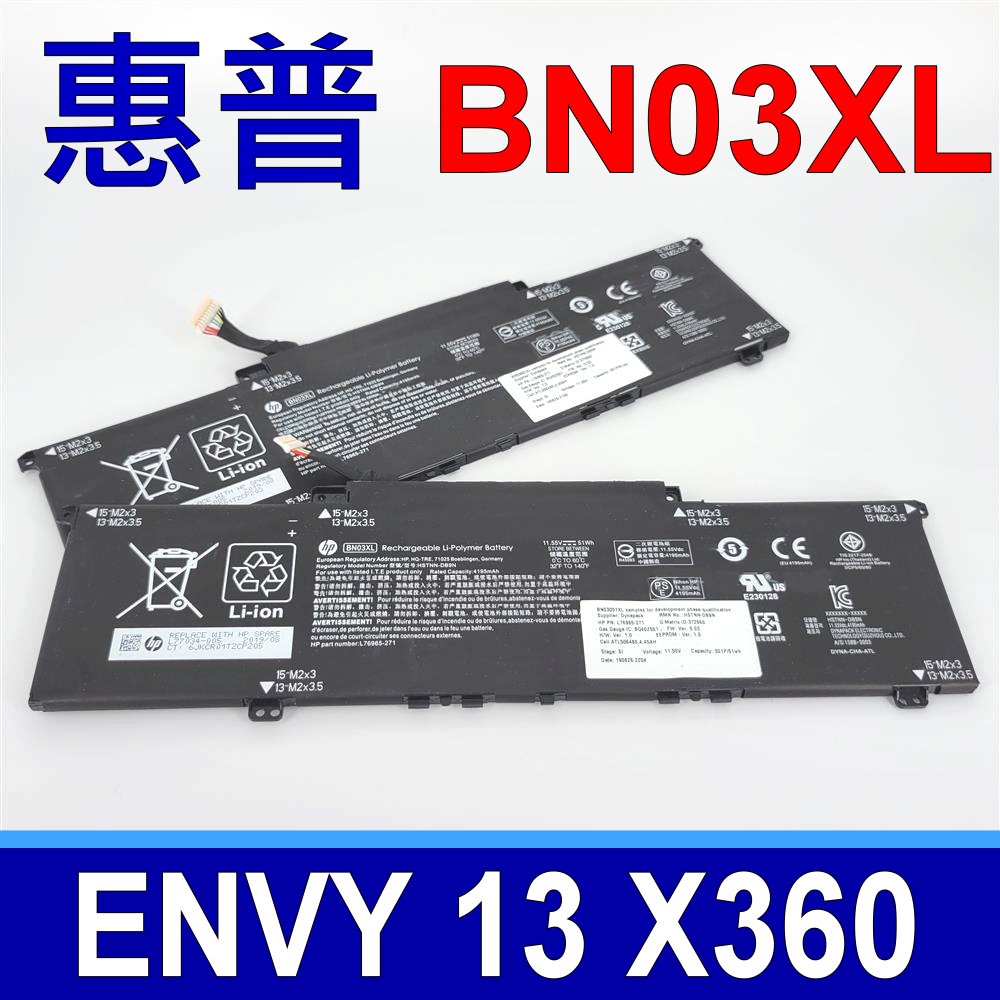 HP BN03XL 原廠電池 HSTNN-DB9N HSTNN-OB1O ENVY 13 15-ed0000 x360