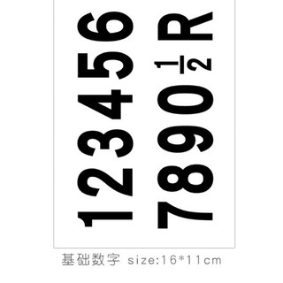 J's 數字印章 數字學習 透明印章 矽膠印章 矽膠印章 水晶印章 手帳背景印章 背景印章 手帳印章 手帳打底素材