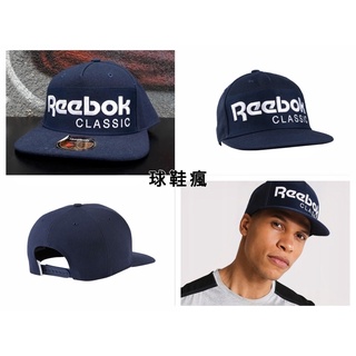 『球鞋瘋』Reebok Classics LOGO 刺繡 深藍 棒球帽 後扣式調整 AO0039