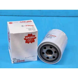 【成皿】C2810現代Starex porter 起亞 卡旺 Carnival2.9 機油芯子機油濾芯 櫻花