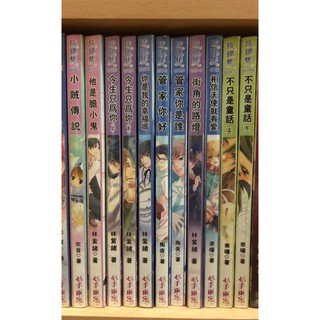 漫画家族租书店