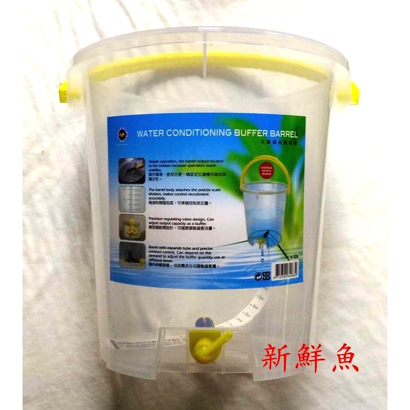 新鮮魚水族館 實體店面台灣雅柏up 水質滴流緩衝器換水桶6l 換水滴流下藥公司貨 蝦皮購物