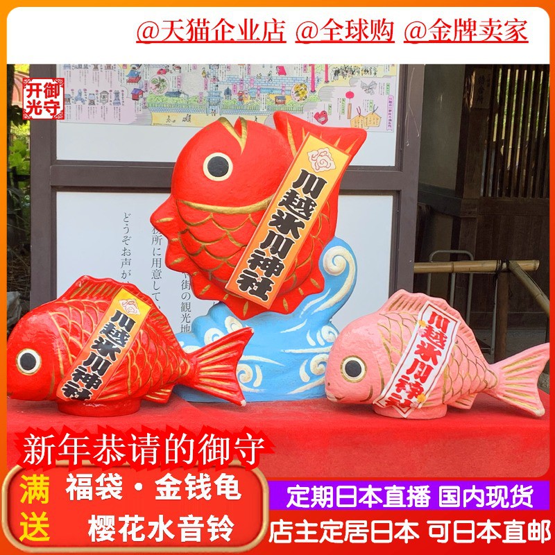冰川神社的價格推薦第3 頁- 2021年11月 比價比個夠BigGo