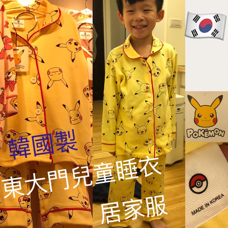 🇰🇷韓國東大門皮卡丘兒童睡衣，居家服