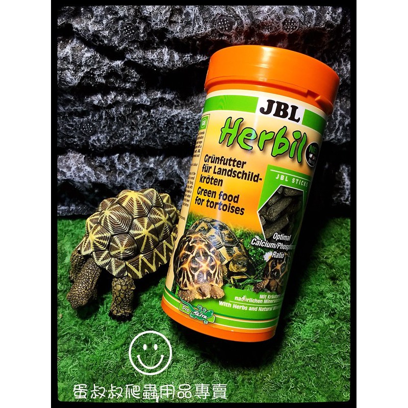 蛋叔叔-【即期品】德國JBL陸龜用有機草食飼料250ml/陸龜//赫曼/蘇卡達