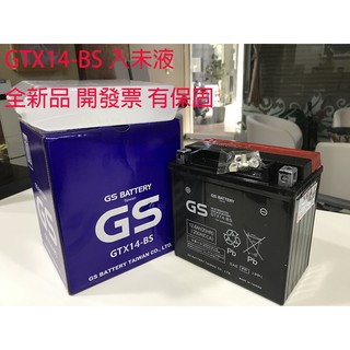 GS GTX14-BS🏍高雄 假期照常出貨 附發票有保固（GTX14 / YTX14-BS）
